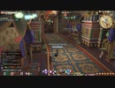 カッパのFF14生活046　偽神獣の真相