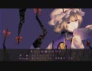 【東方自作アレンジ】わたしは視てるだけ【ネクロファンタジア】