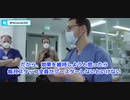 ブースターでの免疫維持は非現実的 毎月接種しないと意味がない