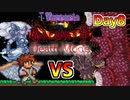 テラリアデスモードで全ボス倒す実況　８日目VSウォールオブフレッシュ！　【Terraria Calamity Mod】【Death mode】