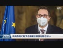 チェコの新政権が発足・中国に対し厳しい姿勢で臨む