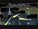14　スピン安定実験と試製超大型複葉全翼ロケット