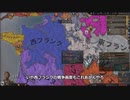【Crusader Kings3】山国の悩める小領主（ランダム宗教） Part13
