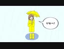 日々上々/BotE　feat.初音ミク
