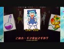 東方虹龍洞に挑戦 part3【早苗EXTRA】