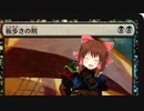 航海神社