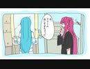クリーム出しすぎた【ソフトウェアトーク劇場】【VOICEROID劇場】