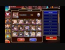 忍者大戦 　緩やかにインフレ【酒呑童子lv16】