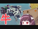 【第5回P1GP機体紹介】東北パンヂャリオット【Besiege】