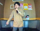 GOOD BYE 夏男／松浦亜弥