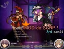 【Succubus Rhapsodia】MDRP 3rd! part24【ゆっくり実況】