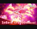 【1080p高画質版】新番組『デリシャスパーティ♡プリキュア』ABCテレビ・テレビ朝日系列にて2月6日 日曜あさ8時30分～放送スタート！