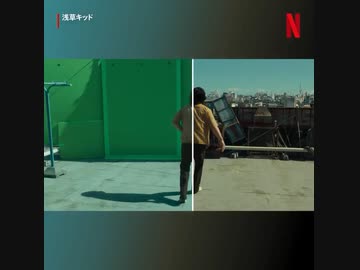 Netflixの映像技術、凄すぎる。