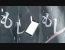 携帯恋話 ver. Chiisamin x プトゥリ