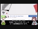 セイントポーカー(Saint Poker)のルール説明＆解説【BGAで遊ぼう】