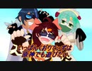 原神　初見プレイ２　その9