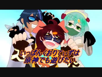 原神　初見プレイ２　その9