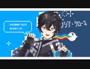 【#にじさんじMMD】エデン組で NyanCat （Nyanyanyanyanyanyanya!）