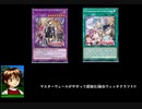 サボってワクワク!ウィッチクラフト!!