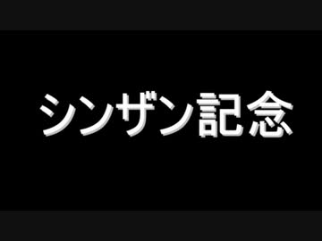 なんとなく競馬予想（アイマス編）