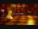 /実況/●おとぎチックな深い森のメルヘンフォーレスト● Page.021