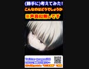 もしも棘センパイがヤンデレだったら・・・　 #呪術廻戦　#じゅじゅプラス　#狗巻棘　#百鬼夜行　#short   #呪術0  呪術0