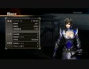 【真・三國無双7】樊城の戦い・呉軍　タイムアタック　03:22:96