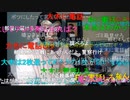 20220108　暗黒放送　ストレスで胃袋が破裂しそう　放送　①