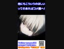 もしも棘センパイと一緒にコタツに入ったら・・・　 #呪術廻戦　#じゅじゅプラス　#狗巻棘　#百鬼夜行　#short   #呪術0  呪術0