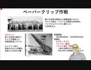 NASAの前身はナチスのロケット開発、出自から怪しい