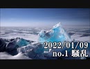 ショートサーキット出張版読み上げ動画7397