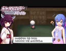 【VOICEROID実況】マイペースにシンオウの旅 Part08【ポケモンBDSP】