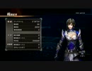 【真・三國無双7】広陵の戦い・呉軍　タイムアタック　00:39:53
