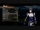 【真・三國無双7】石亭の戦い・呉軍　タイムアタック　01:48:21