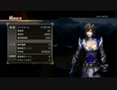 【真・三國無双7】石亭の戦い・魏軍　タイムアタック　00:25:53