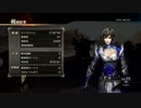 【真・三國無双7】合肥新城の戦い・呉軍　タイムアタック　00:52:60