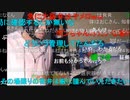 20220108　暗黒放送　ストレスで胃袋が破裂しそう　放送　②