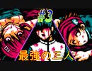 【腐界に眠る王女のアバドーン 実況プレイpart3】ガム食うかい？