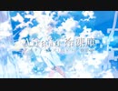Aira in 冷凍庫