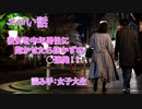 【女子大生が読むエロい話】彼女を中年男性に抱かせたら抜かずの5連発？？