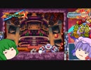 【ロックマンゼクス】パッチュマンゼクス #28 【ロックマン ゼロ&ゼクス ダブルヒーローコレクション】【ゆっくり実況】