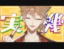 伏見ガク、４時間寝坊してパチンコを打つ