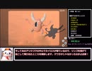【ゆっくり解説】Newポケモンスナップ_Any%RTA_2時間35分46秒_part2【世界6位】