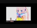 【Rana】悲しみよこんにちは【カバー】