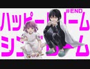記憶を無くした少年が幸せを求める闇が深いノベルゲーム ハッピードリームシンドローム Part9【ゲーム実況】