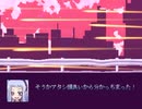 【VIPRPG】 命短し、殺意せよ乙女