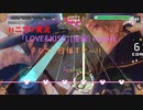 【ハニプレ】「LOVE&KISS｣(後編) expert フルコン目指すぞ～！