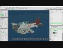 【Minecraft】MCヘリで作品を動かそう！(航空機編)