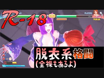 【Fight Angel SE】Steamゲーム紹介部【Part4】