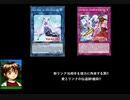 愛とリンクの伝道師!魔妖!!